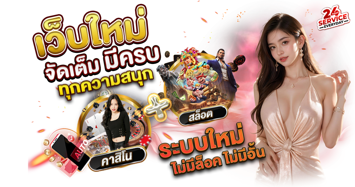 NXX999 เว็บเดิมพันออนไลน์อันดับ 1 สล็อต บาคาร่า แทงบอล ครบจบในเว็บเดียว